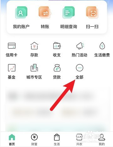 在手机上借钱哪里可靠