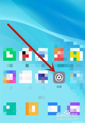 手机系统名称从哪里查看？