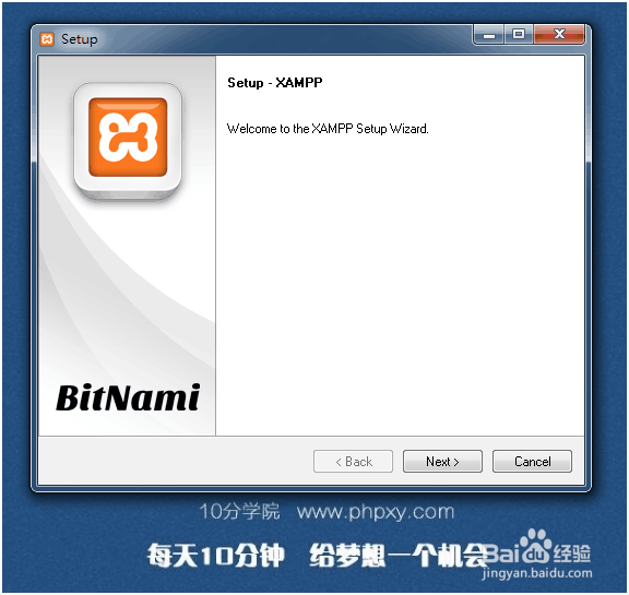 php零基础实例教程