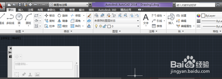 探索者右边的工具栏怎么调出来