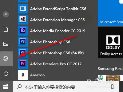 windows10无声音,提示未插入扬声器或耳机的解决
