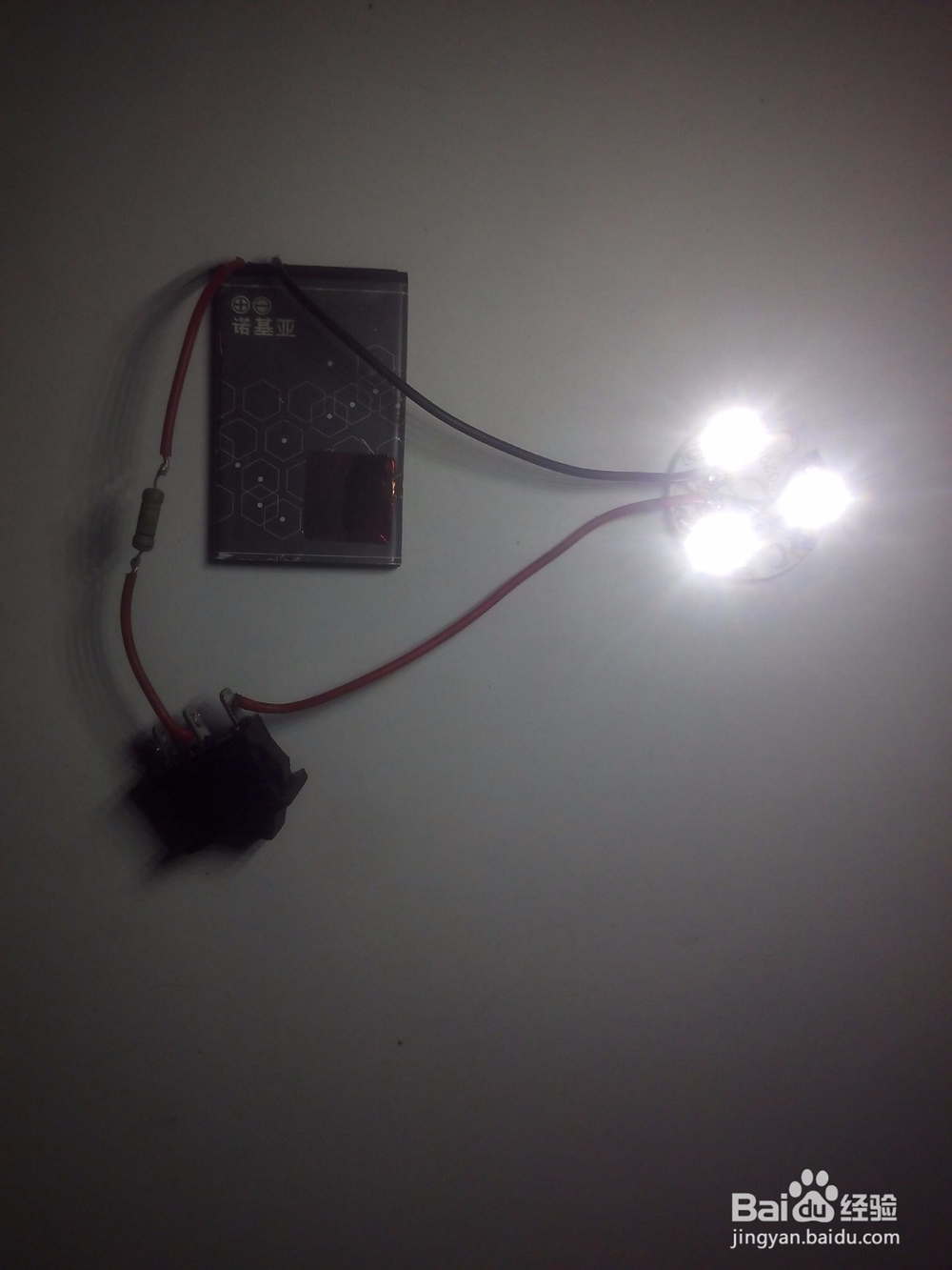 DIY简单的可充电LED电灯