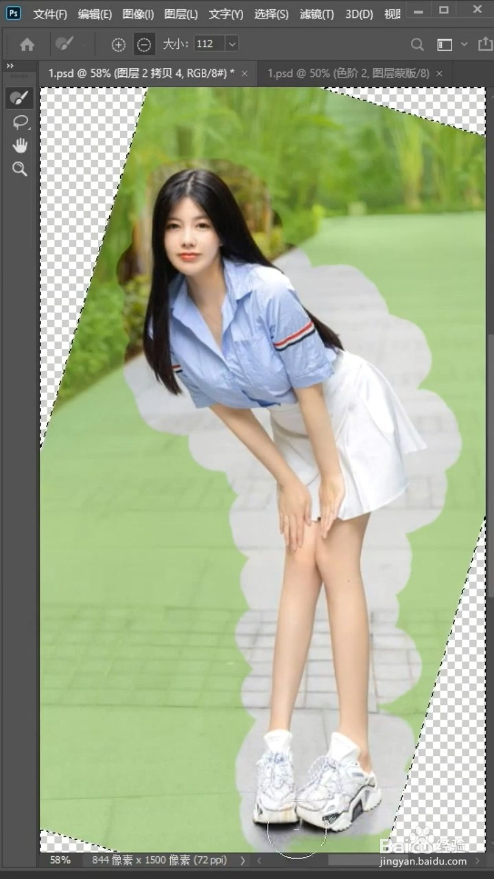 Ps如何扶正照片？