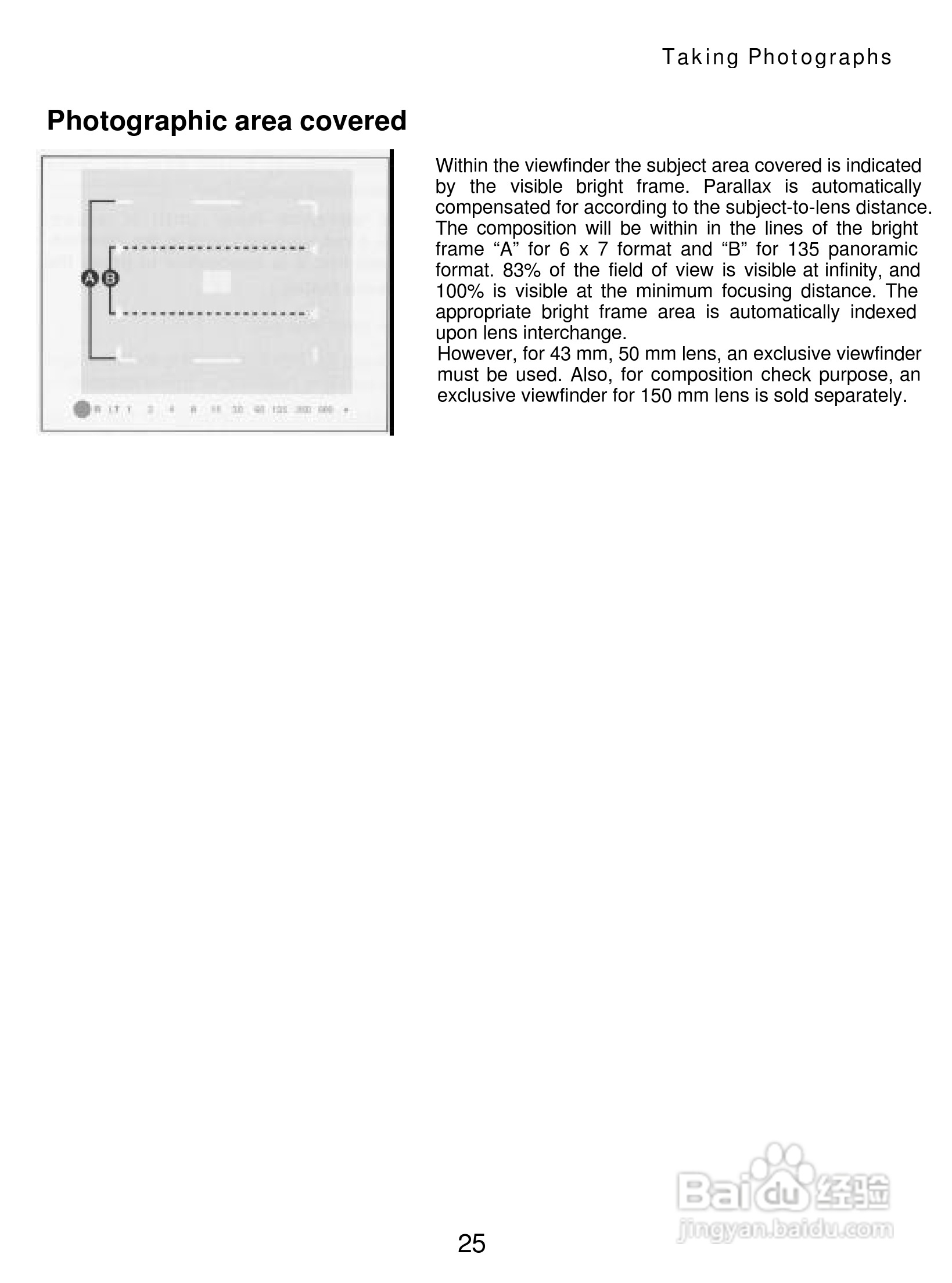 Mamiya 7II数码相机说明书:[3]