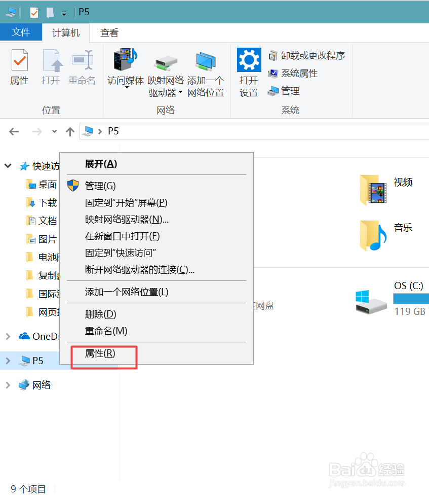 电脑开机速度慢的实用解决方法！