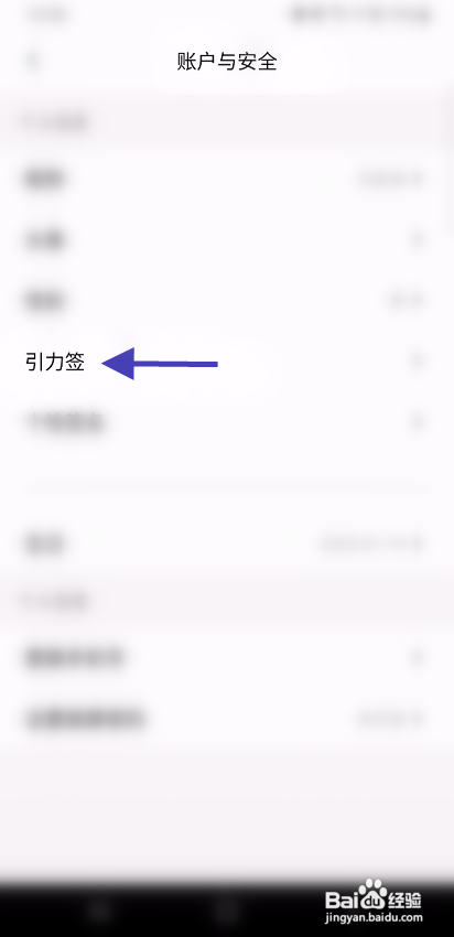 iMove修改引力签