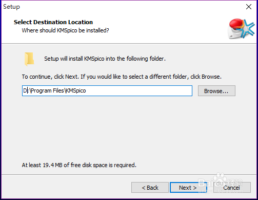 教你如何激活office2013