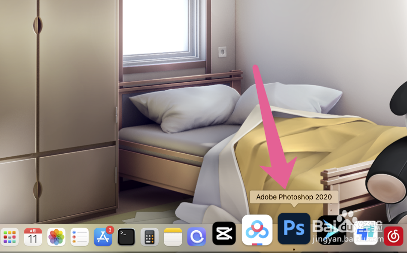 老虎的颜色怎么调