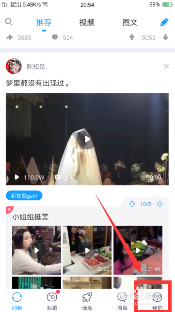 最右如何下载视频