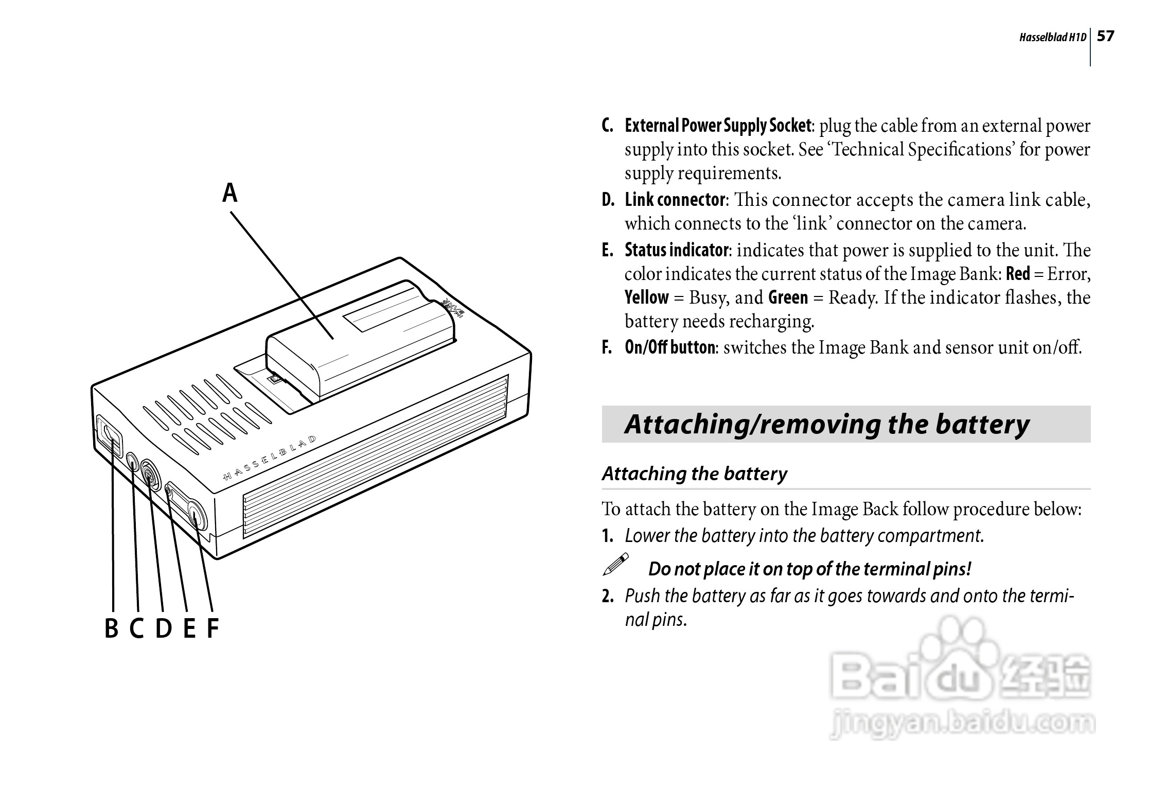 哈苏 H1D数码相机说明书:[6]