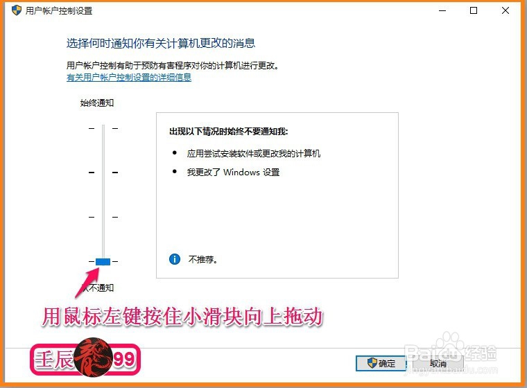 Windows10系统应用商店打不开或闪退的解决方法
