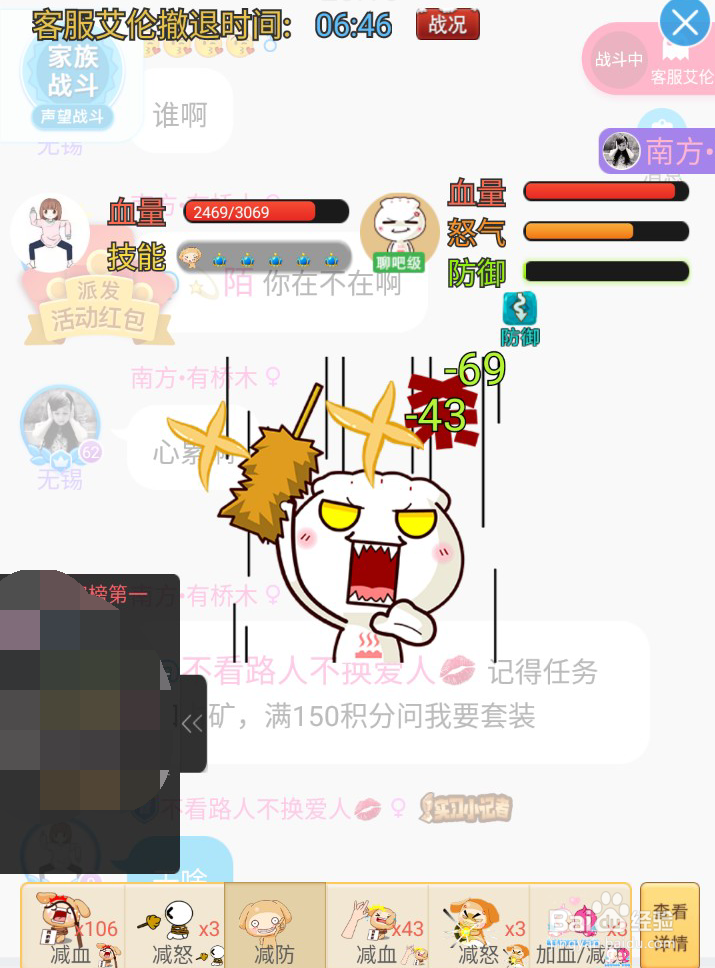 派派中小黑冠号怎么玩