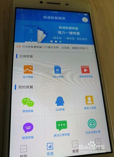 微信好友删除怎么找回？找回好友的方法