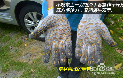 福克斯千斤顶怎么用