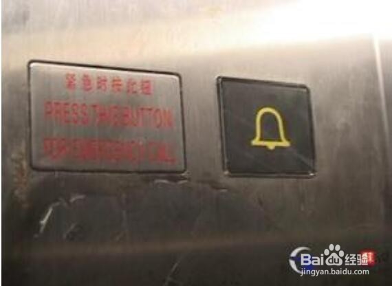 安全乘坐电梯须知