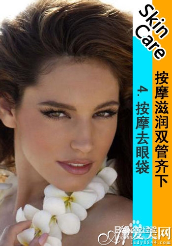 按摩滋润双管齐下 夏季告别