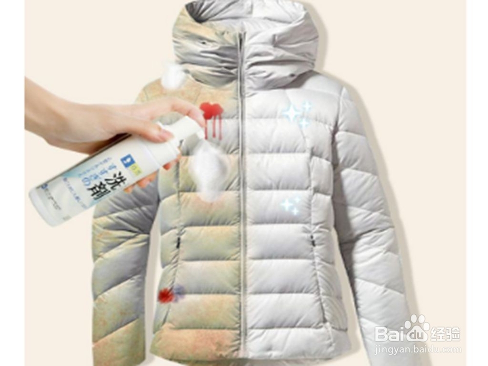 羽绒服油渍清洗小妙招