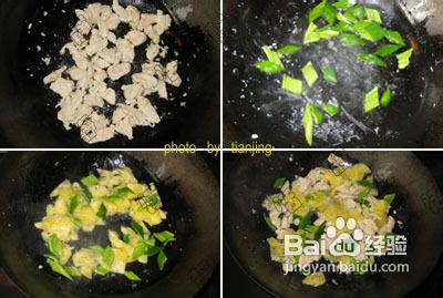 菠萝鸡片的做法