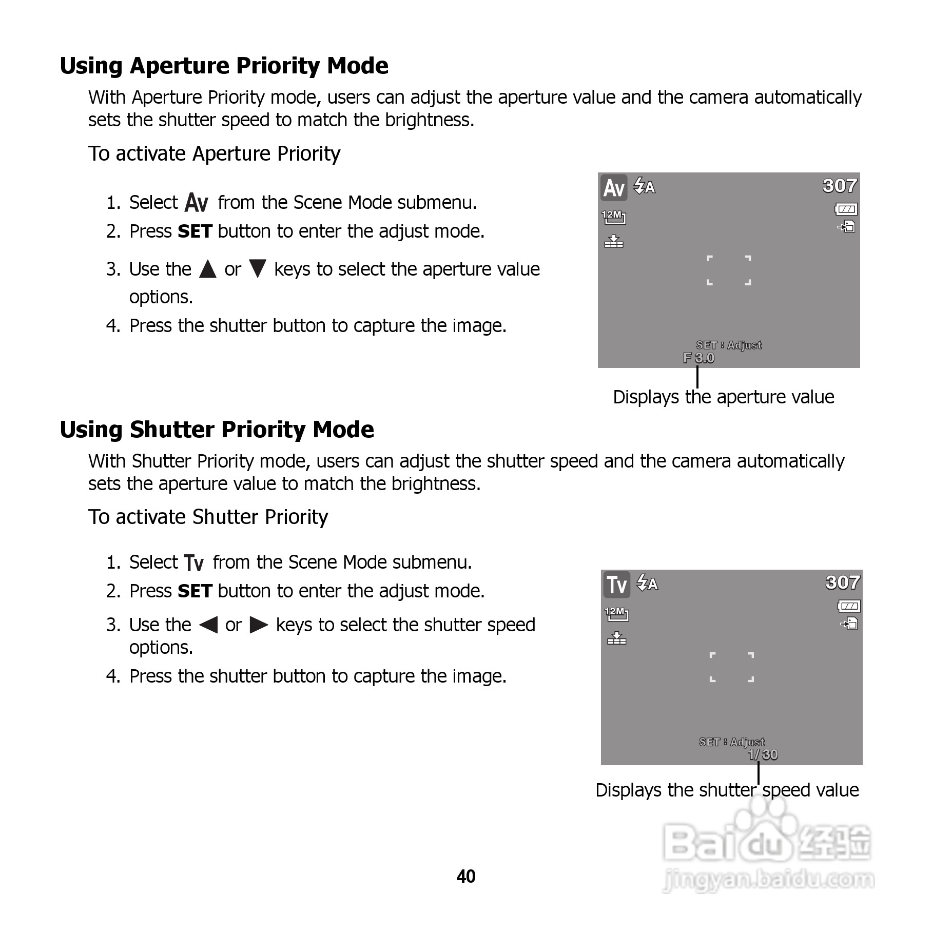 爱国者 DC V1220数码相机说明书:[5]
