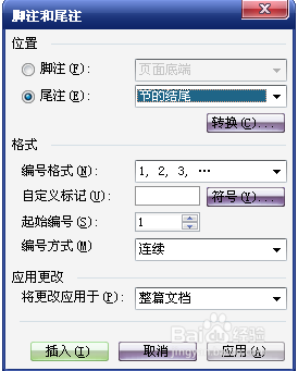 参考文献在文中怎么标注（word）