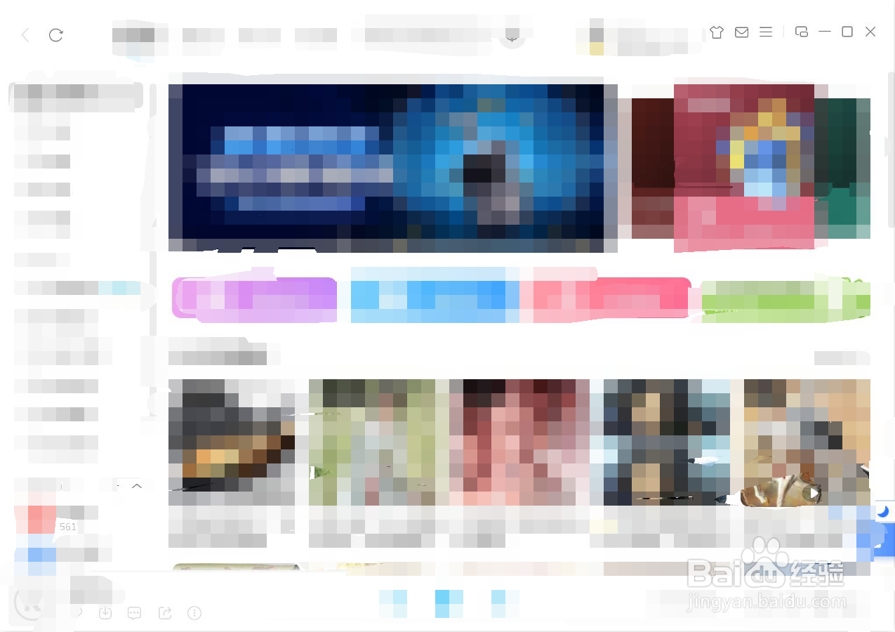 酷狗音乐PC端怎么设置定时关机