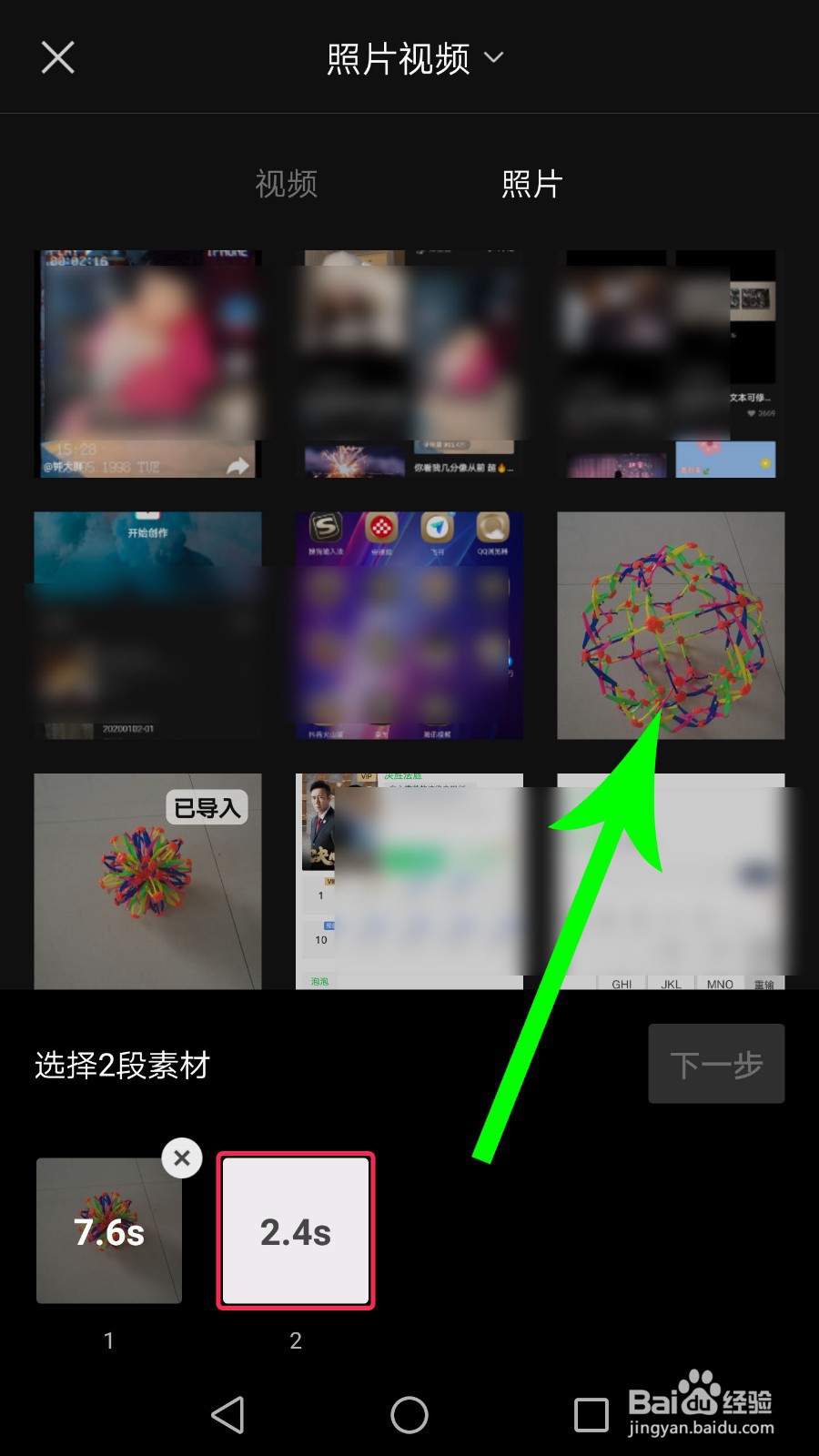 抖音我就站在你面前你看我几分像从前怎么弄
