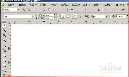 Coreldraw里怎么把一个图片放在最下层