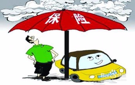 小长假中的一些理财招