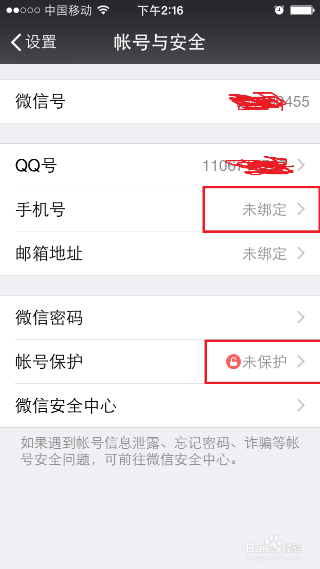 如何无限申请微信号