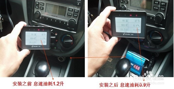汽车电力保护器对汽车的重要作用