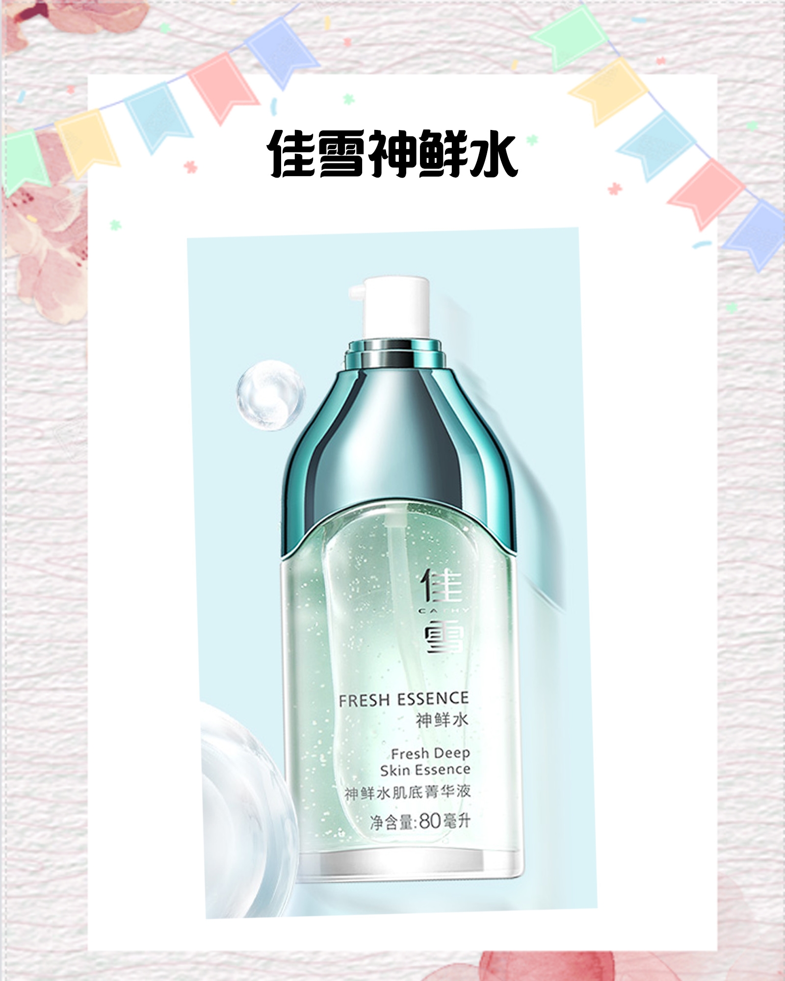 最补水的护肤品排行榜前十名
