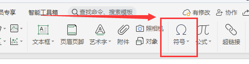 WPS工作表中如何输入@符号？