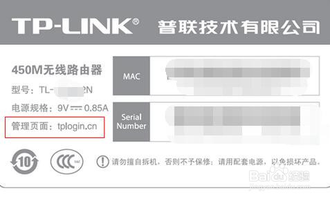 路由器登录不了管理界面解决办法