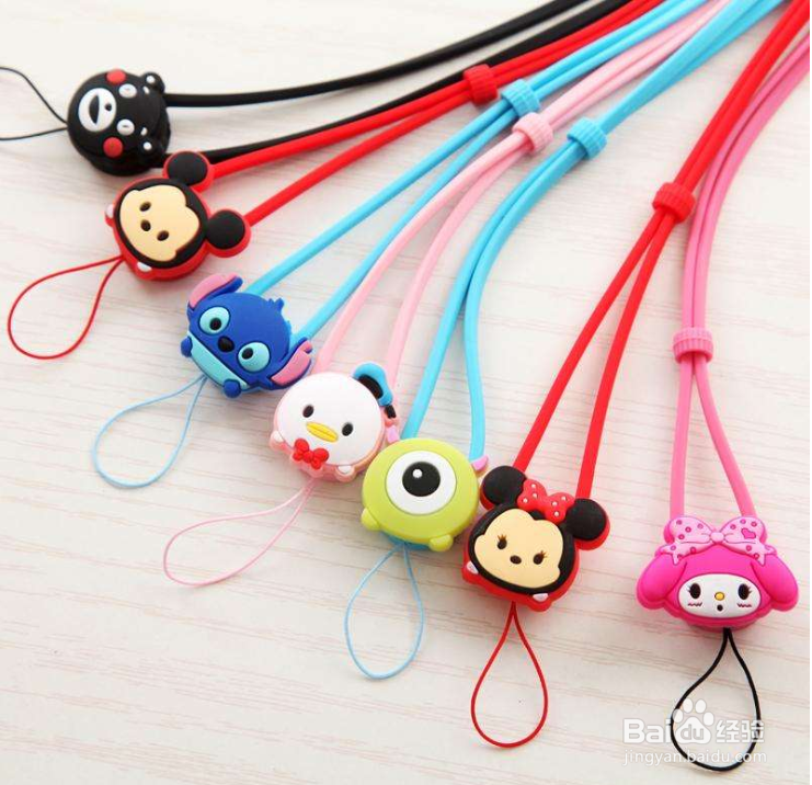 买手机壳送的挂绳怎么用