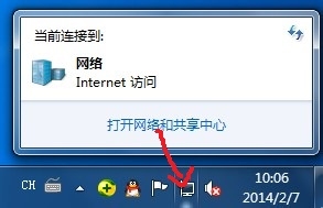 如何查看及更改电脑的ＩＰ地址？