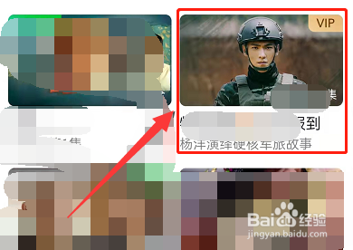 爱奇艺静音开播怎么设置