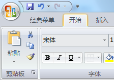 EXCEL怎么给字体加下划线
