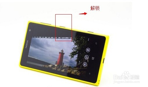 诺基亚lumia720手机如何屏幕截图