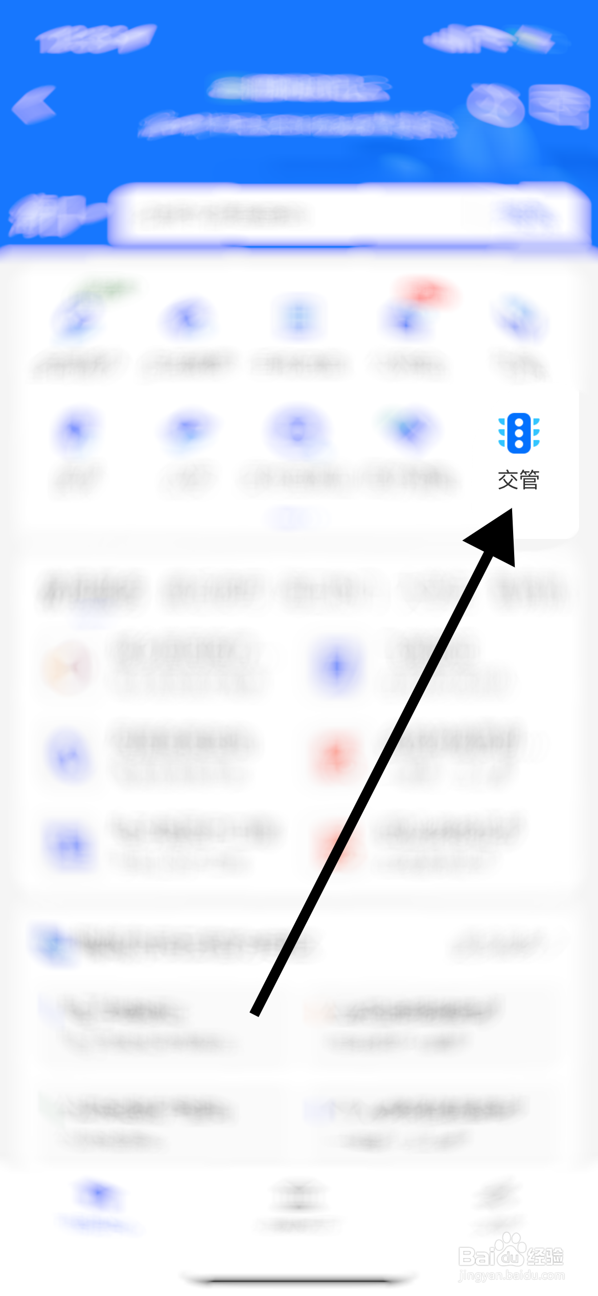 五座私家车坐七个人怎么处罚