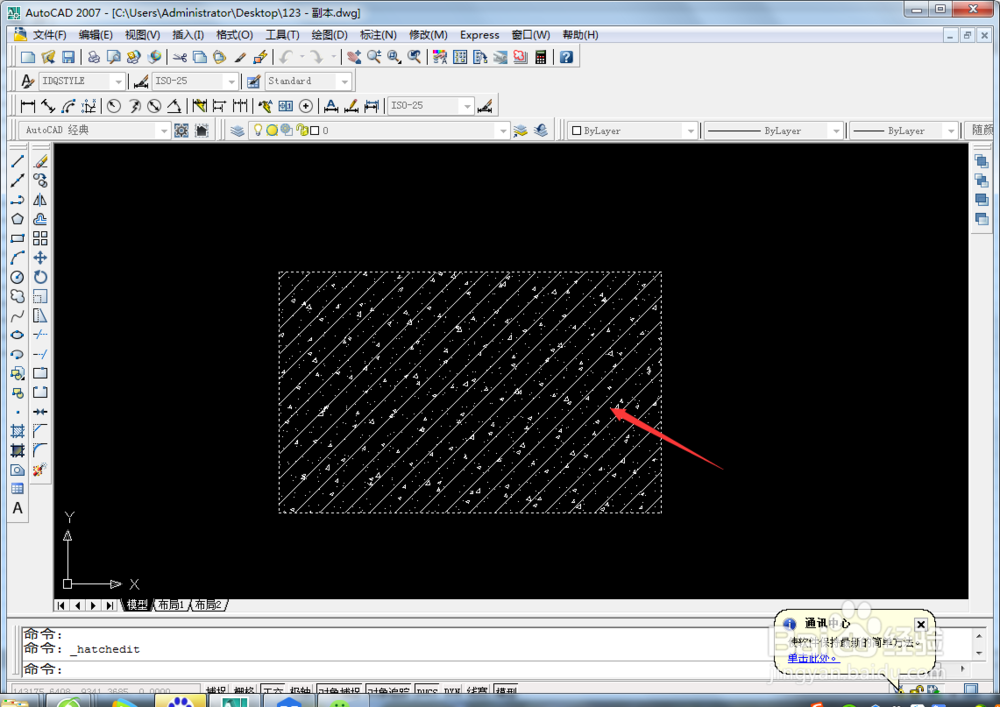 cad中怎么填充钢筋混凝土图案？