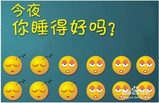经常失眠怎么办