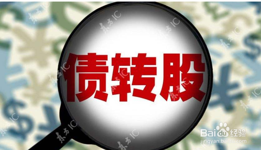 雨虹转债如何转股