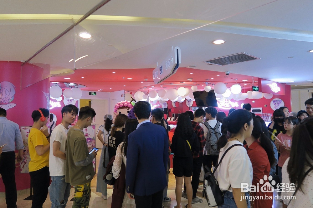 零经验如何创业