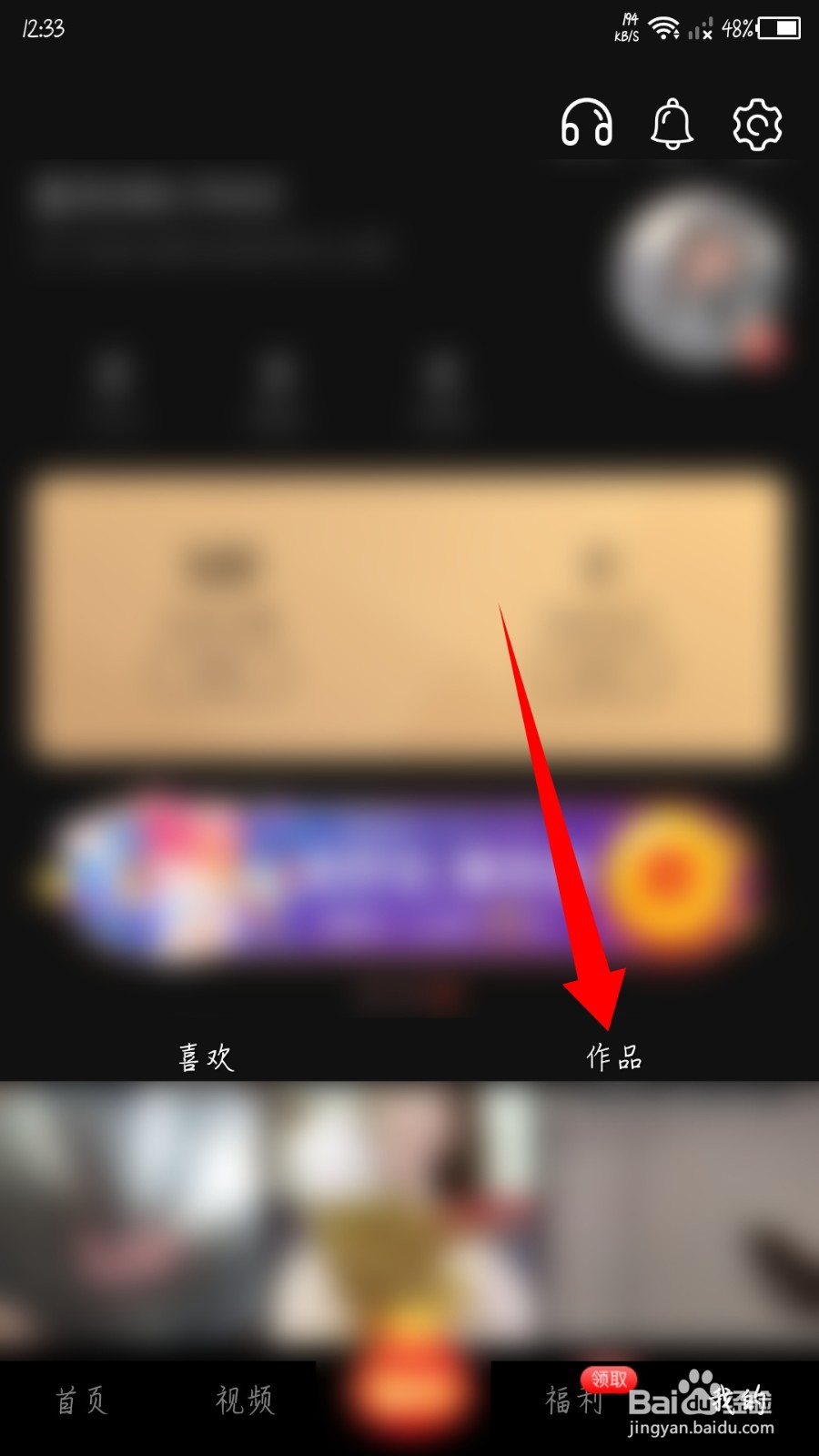 番柚短视频怎么上传视频