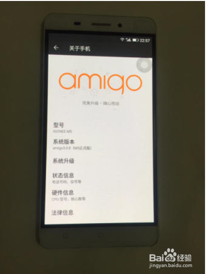 金立手机桌面图标怎么恢复