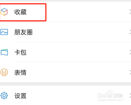 微信朋友圈怎么发动图
