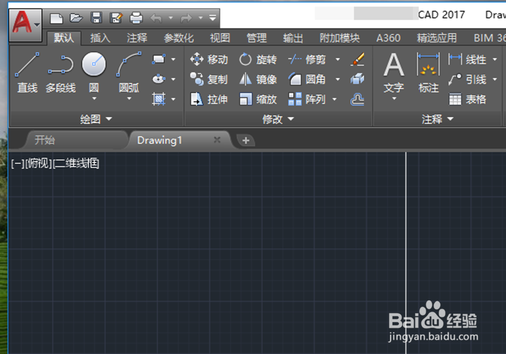 <b>cad软件总是自动闪退，有什么解决办法</b>