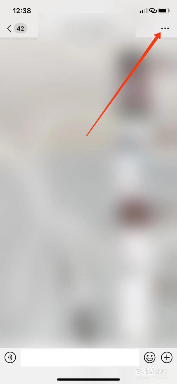 如何举报违规微信群