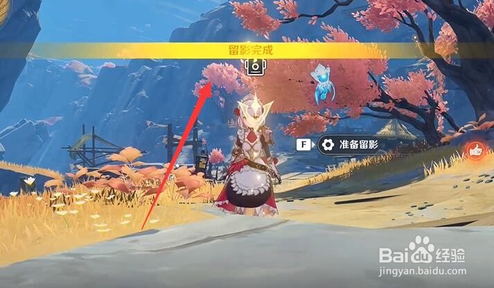 原神天工峡活动拍照攻略