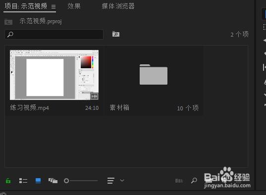 PR如何制作子序列